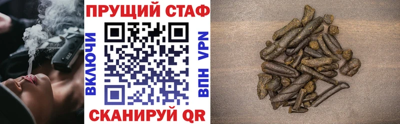 Купить закладку Белокуриха ГАШ  Кокаин  Экстази  Alpha-PVP  Конопля  Меф 
