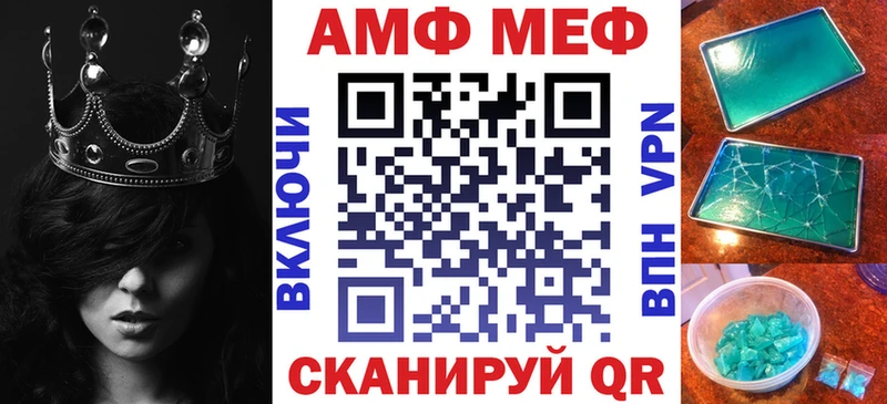 купить сайты Белокуриха Амфетамин 98%