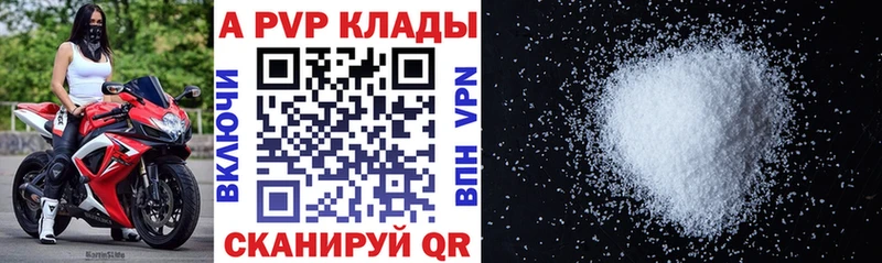 дарнет шоп  Белокуриха  Alpha-PVP СК КРИС 
