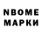 Альфа ПВП VHQ Magos G