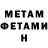 Амфетамин VHQ demencia