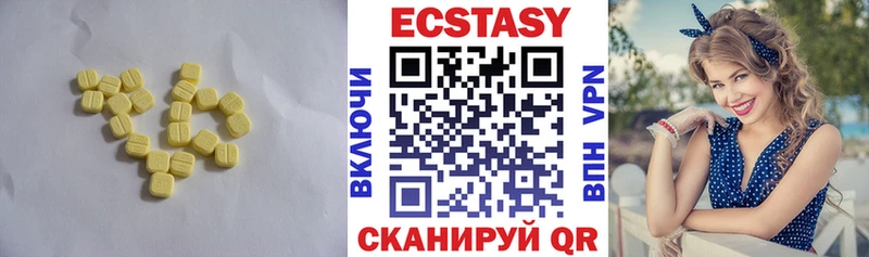 OMG как войти  наркота  Белокуриха  Экстази Дубай 