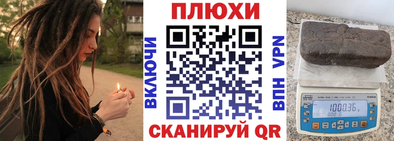 ГАШИШ хэш  где можно купить   Белокуриха 
