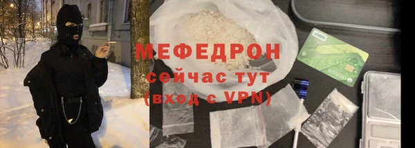 прущий лед Россошь