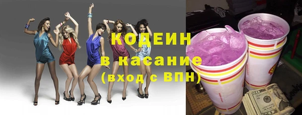 COCAINE Алексин
