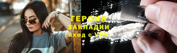COCAINE Алексин