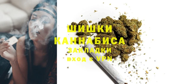 ALPHA-PVP Армянск