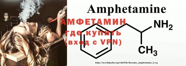 синтетический гашиш Рославль