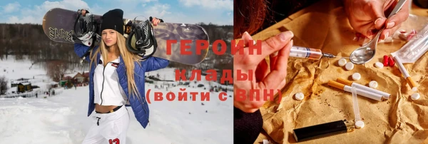 COCAINE Алексин
