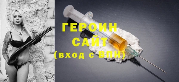 героин Алзамай