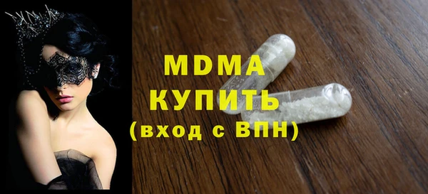 COCAINE Алексин