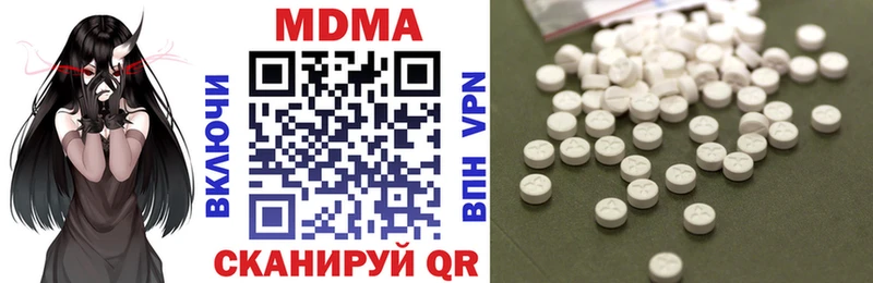 закладки  кракен ТОР  MDMA молли  Белокуриха 