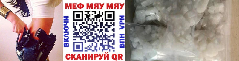 где продают наркотики Белокуриха МЕФ кристаллы