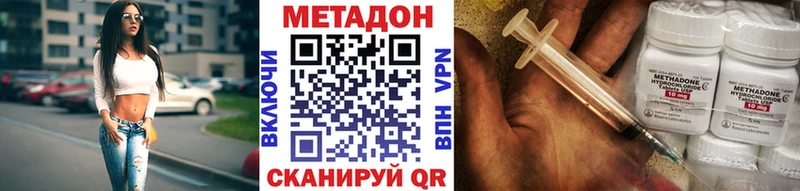 Метадон VHQ  Белокуриха 