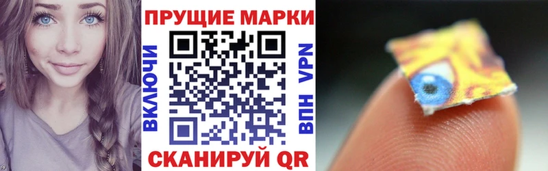 закладки  Белокуриха  Марки N-bome 1500мкг 