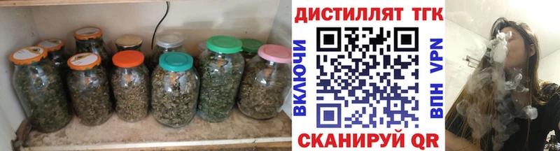 hydra tor  Белокуриха  ТГК Wax 