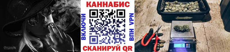 Марихуана семена Белокуриха